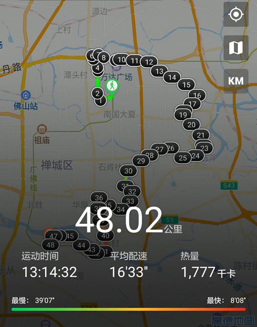 IMG_8640_副本.jpg