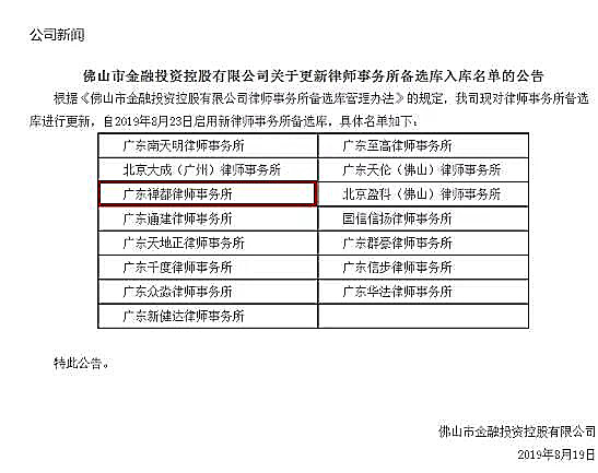 微信图片_20190829170459_副本.jpg