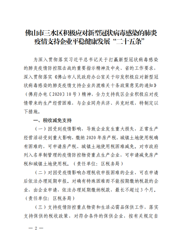 1582181076(1).png